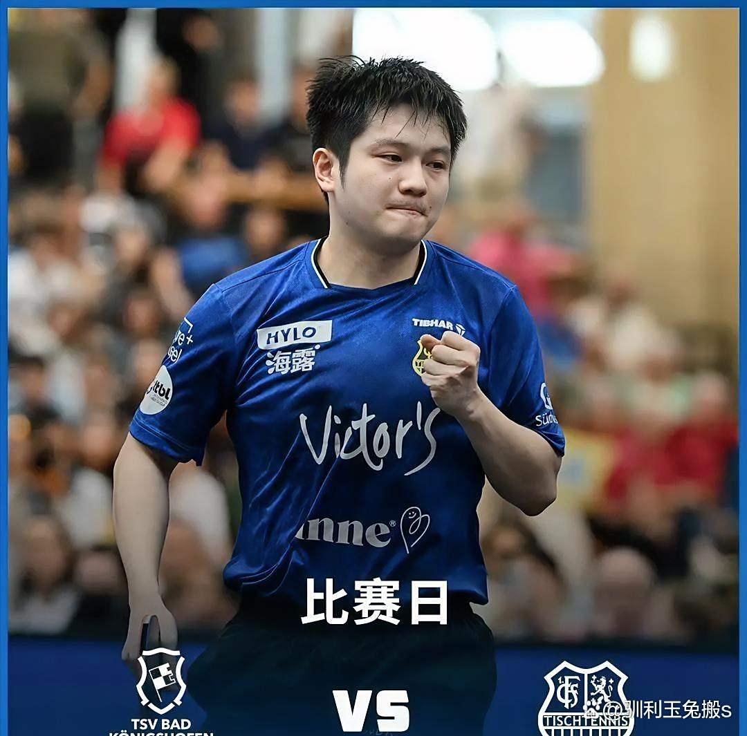 关于樊振东赛后谦逊发言登热搜，热刺爆冷洛杉矶快船引发热议的信息